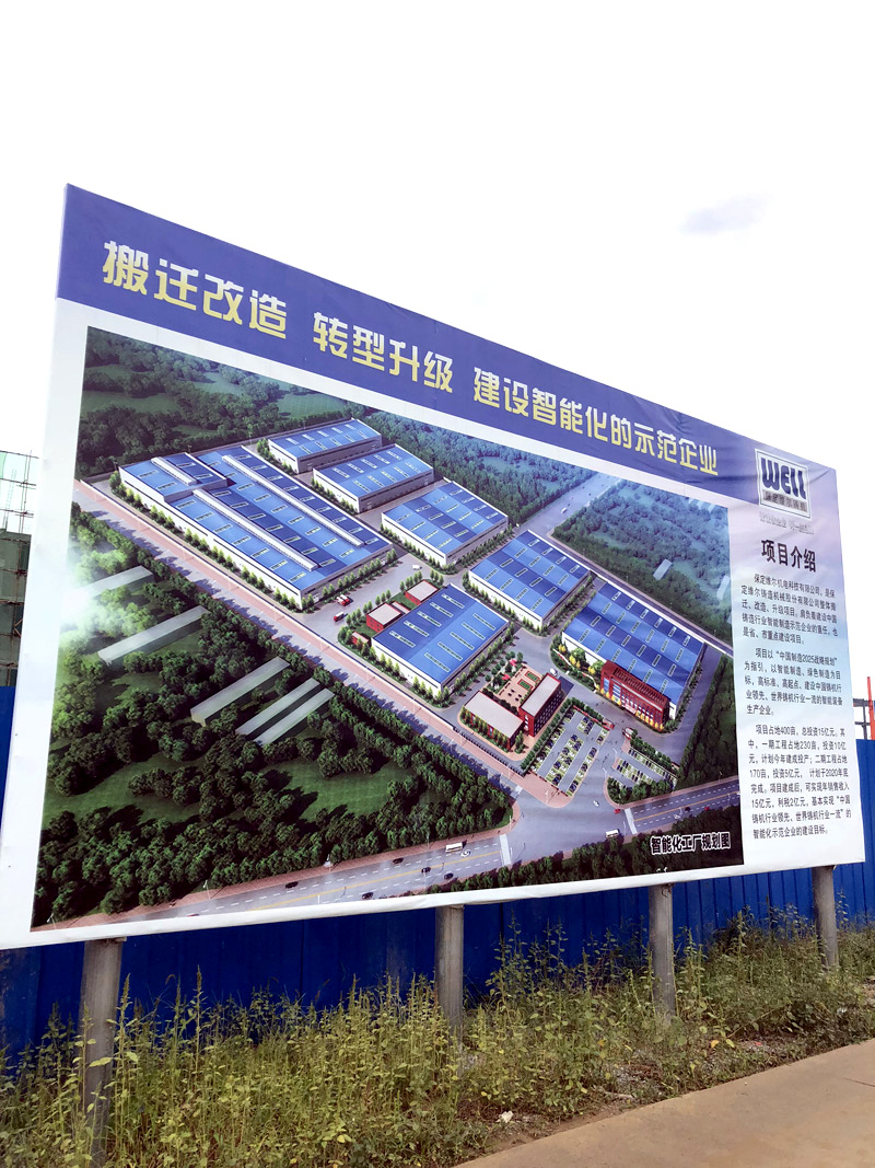 腾博手机官网(tengbo)·诚信为本,专业效劳