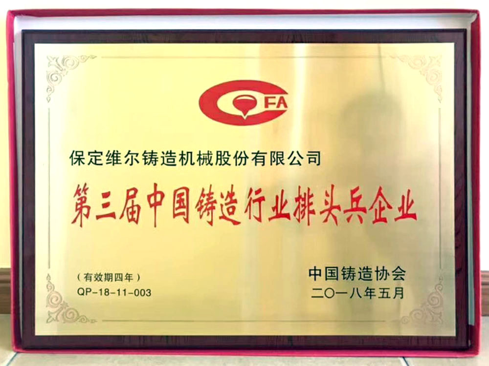 腾博手机官网(tengbo)·诚信为本,专业效劳