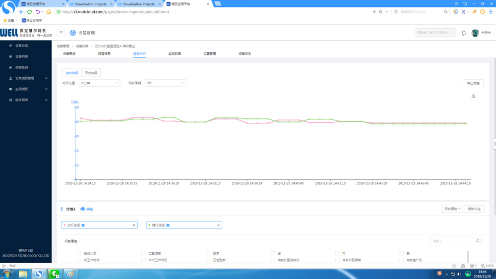 腾博手机官网(tengbo)·诚信为本,专业效劳