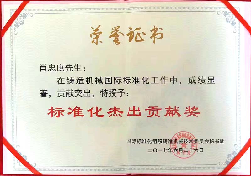 腾博手机官网(tengbo)·诚信为本,专业效劳