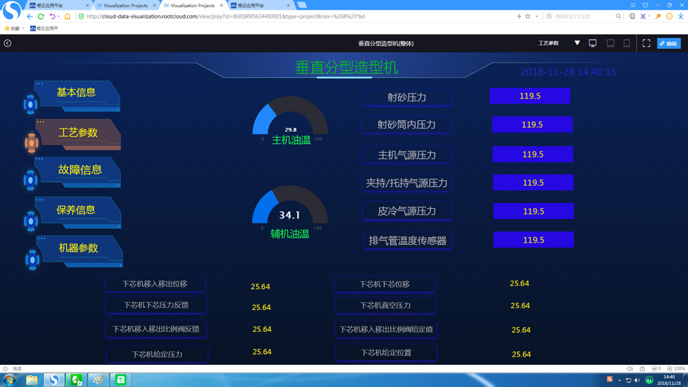 腾博手机官网(tengbo)·诚信为本,专业效劳