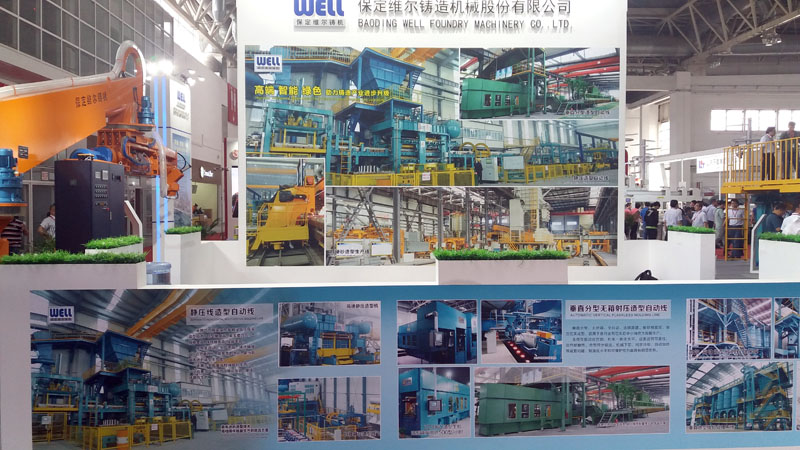 腾博手机官网(tengbo)·诚信为本,专业效劳